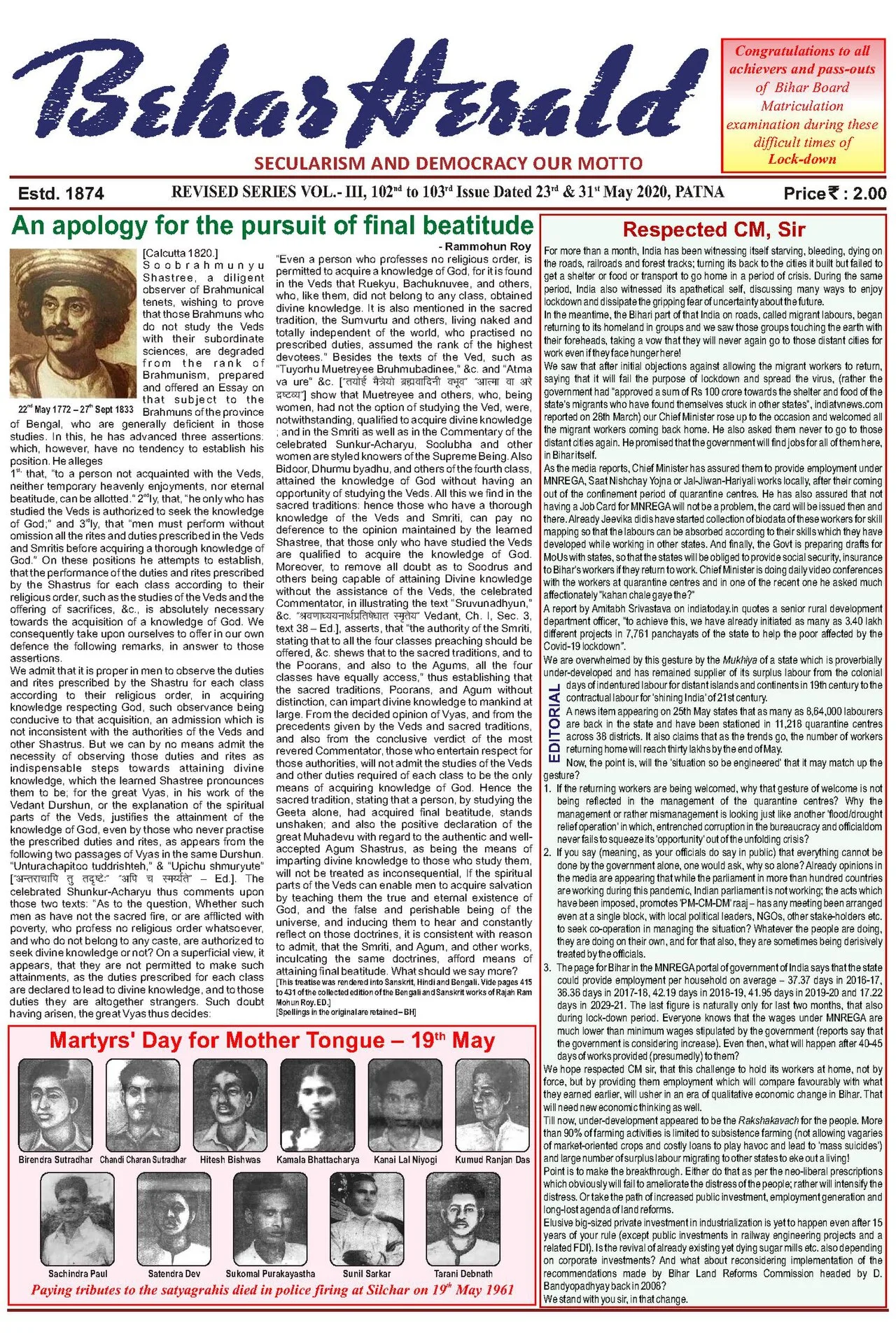 K. Motnaje Shiksha Kendra
