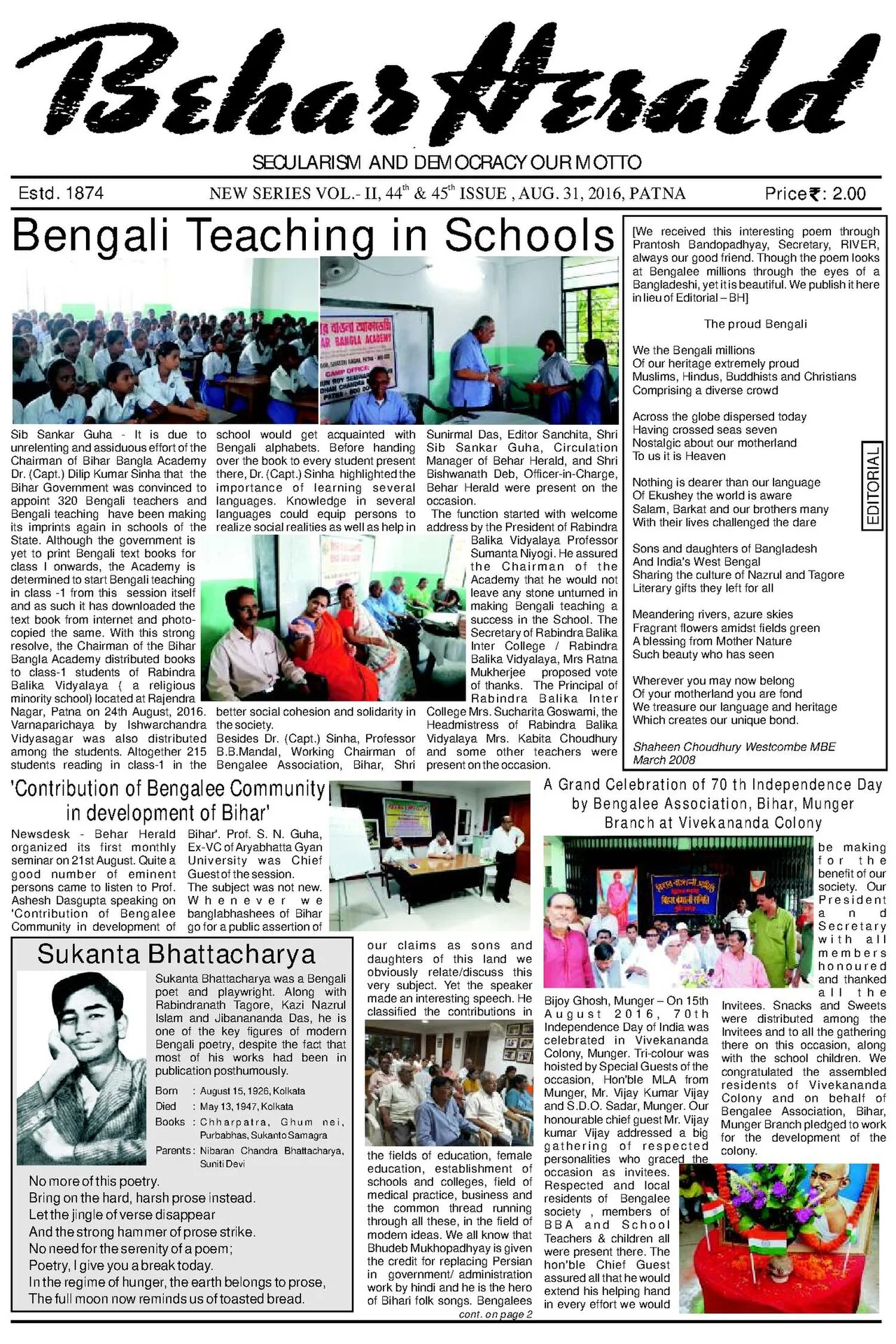 Class 6–8 Mathematics Tuition